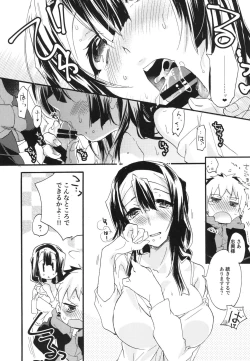 Page 156 of Splash Summer!!