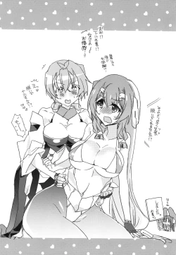 Page 15 of Splash Summer!!