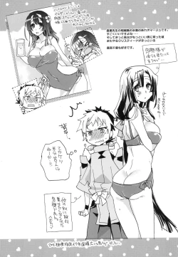 Page 22 of Splash Summer!!