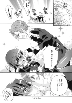 Page 31 of Splash Summer!!