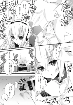 Page 55 of Splash Summer!!