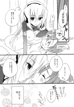 Page 58 of Splash Summer!!