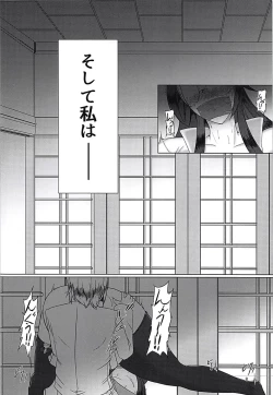 Page 7 of Souryuu Sange