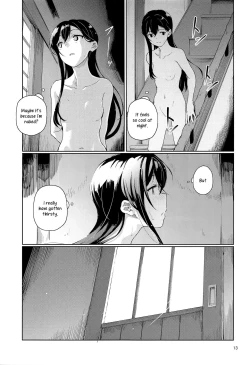 Page 14 of Jealousy All Night