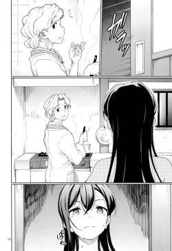 Page 15 of Jealousy All Night