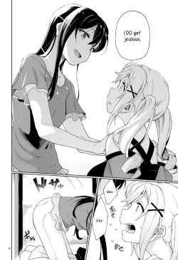 Page 7 of Jealousy All Night