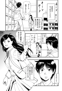 Page 4 of Wild Mammals