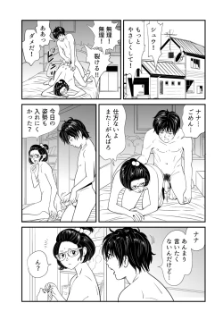 Page 51 of Wild Mammals