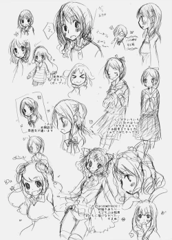 Page 7 of Natsu no Omakebon