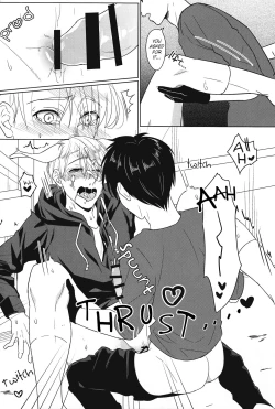 Page 12 of Netsujou usagi no nadame kata to wa