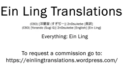 Page 29 of 2nDsukebe