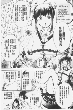 Page 57 of Geretsu ni Oshitoyaka | 卑劣的嫻淑高雅