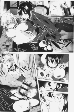 Page 51 of Hatsukoi Engage