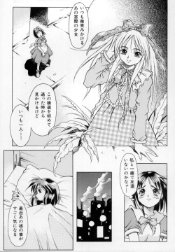 Page 100 of Fuuin Shoujo Maruto! Works
