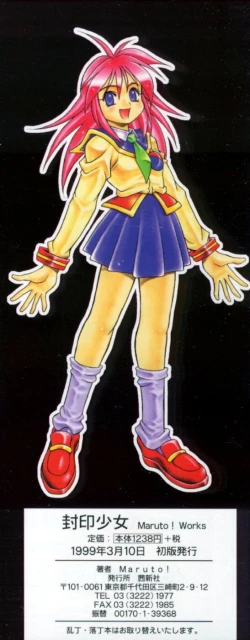 Page 128 of Fuuin Shoujo Maruto! Works