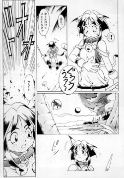 Page 62 of Fuuin Shoujo Maruto! Works