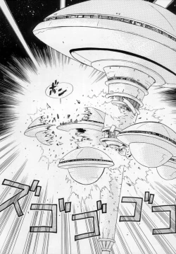 Page 81 of Fuuin Shoujo Maruto! Works