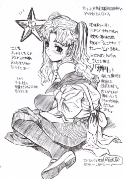 Page 37 of Pink Lagoon 001