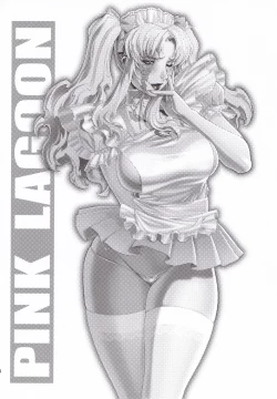 Page 39 of Pink Lagoon 001