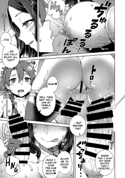 Page 6 of DAVINCICODE