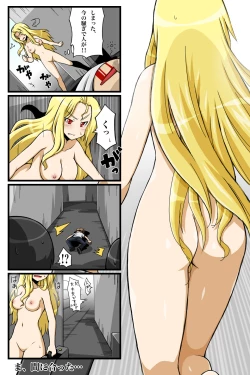 Page 10 of Valkyria-san no Bouken