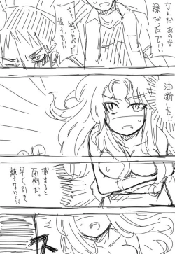 Page 20 of Valkyria-san no Bouken