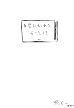 Page 28 of Valkyria-san no Bouken