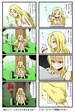 Page 30 of Valkyria-san no Bouken