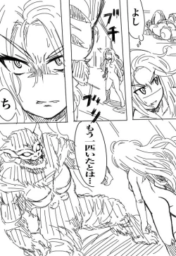 Page 43 of Valkyria-san no Bouken