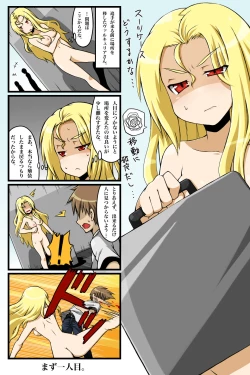 Page 9 of Valkyria-san no Bouken