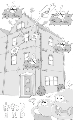 Page 51 of Why Don't You Stop Fighting?