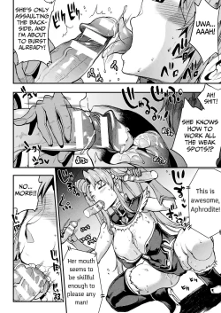 Page 27 of Pandra saga 3rd ignition