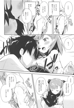 Page 9 of Amaechattemo Yokutteyo!