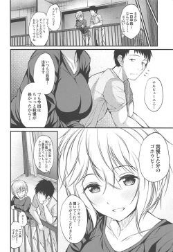 Page 21 of Anastasia no Ecchi na Hon