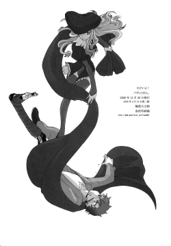 Page 29 of Hidoi yo! Bazett-san.