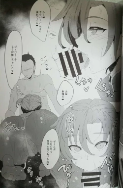 Page 10 of Chaldea Bunny Club e Youkoso