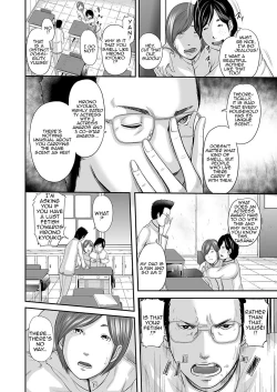 Page 26 of Soukan no Replica | Adultery Replica