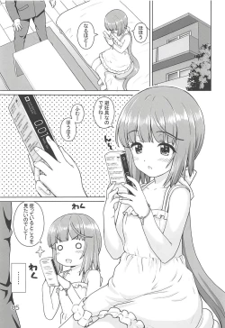 Page 4 of Gimon na Yoshinon