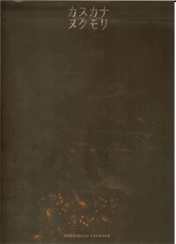 Page 21 of DARK DESIRE