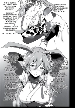 Page 11 of Kanchou no Mei ni Shitagaou | Captain's Orders