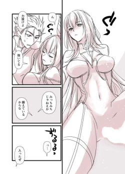 Page 4 of Terarin Yari Shitei, Shoubu no Ato