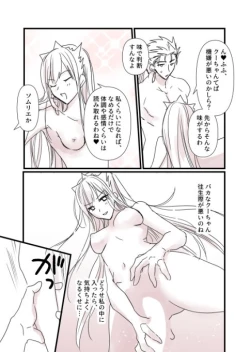 Page 4 of FGO Medb-chan, Cu Chulainn no Are o Zessan Suru