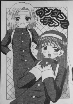 Page 113 of Binkan Point