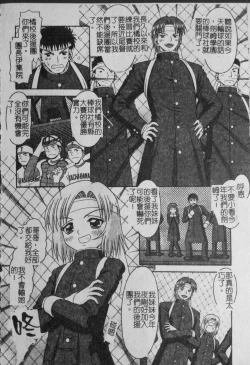 Page 116 of Binkan Point