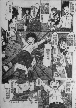 Page 141 of Binkan Point