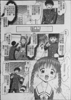 Page 160 of Binkan Point