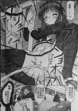 Page 184 of Binkan Point