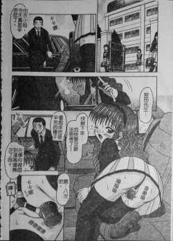 Page 186 of Binkan Point