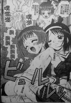 Page 22 of Binkan Point