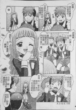 Page 29 of Binkan Point